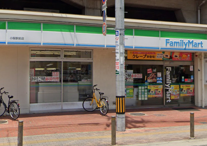 コンビニ　ファミリーマート 大阪商大西店（コンビニ）まで527m