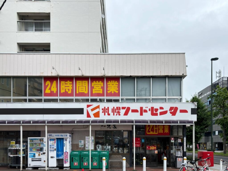 スーパー　フードセンター円山店（スーパー）まで696m