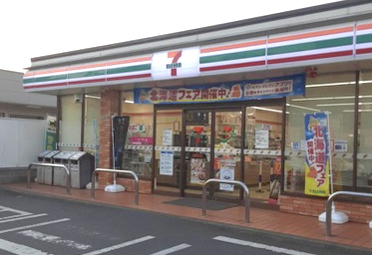 コンビニ　セブンイレブン 相模原くぬぎ台小前店（コンビニ）まで553m