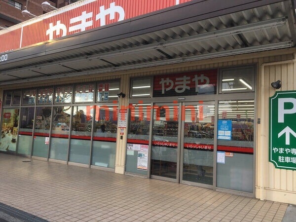 ショッピングセンター　やまや佐井寺店（ショッピングセンター）まで1032m