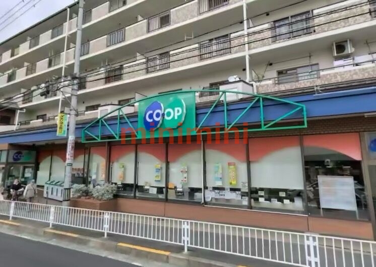 スーパー　コープ吹田（スーパー）まで605m