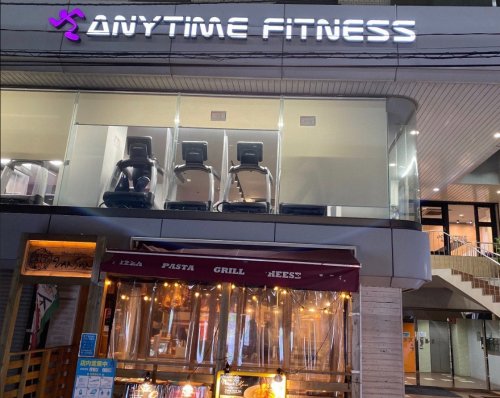 その他　エニタイムフィットネス 稲毛駅前店（その他）まで493m