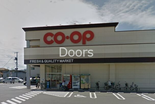 スーパー　コープ福富（スーパー）まで418m