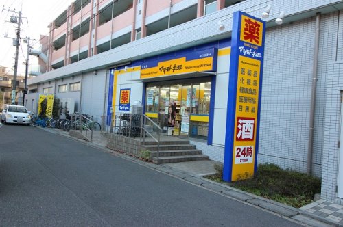 ドラックストア　ドラッグストア マツモトキヨシ 富浜店（ドラッグストア）まで497m
