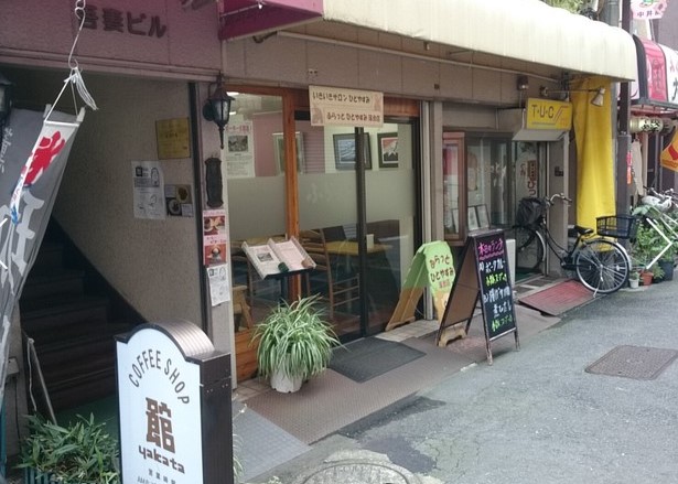 飲食店　ふらっと新宿 落合店（飲食店）まで1426m