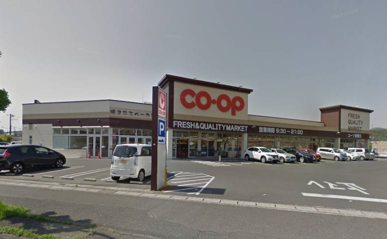 スーパー　コープ倉敷北（スーパー）まで370m