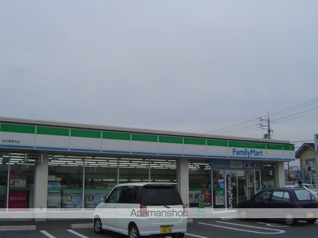 その他　ファミリーマート岩出紀泉台店（その他）まで1083m