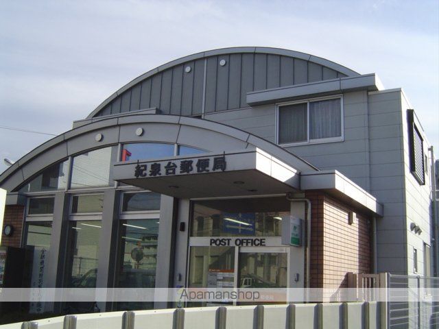 その他　郵便局（その他）まで750m