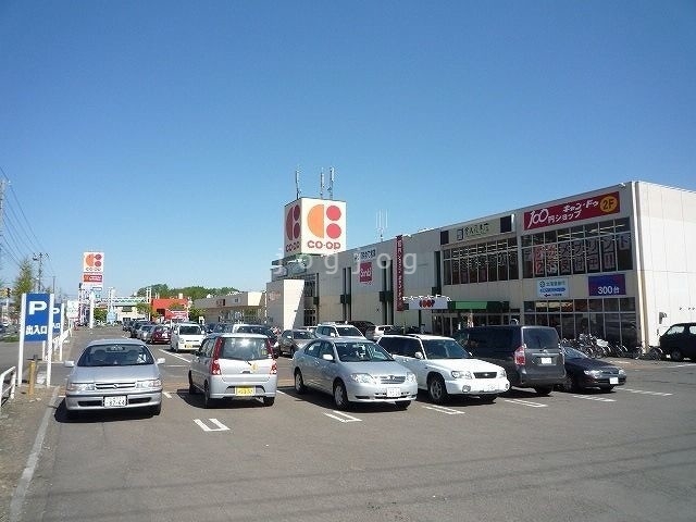 スーパー　コープさっぽろ藤野店（スーパー）まで2033m