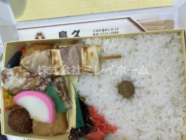 飲食店　鳥久　本店（飲食店）まで185m