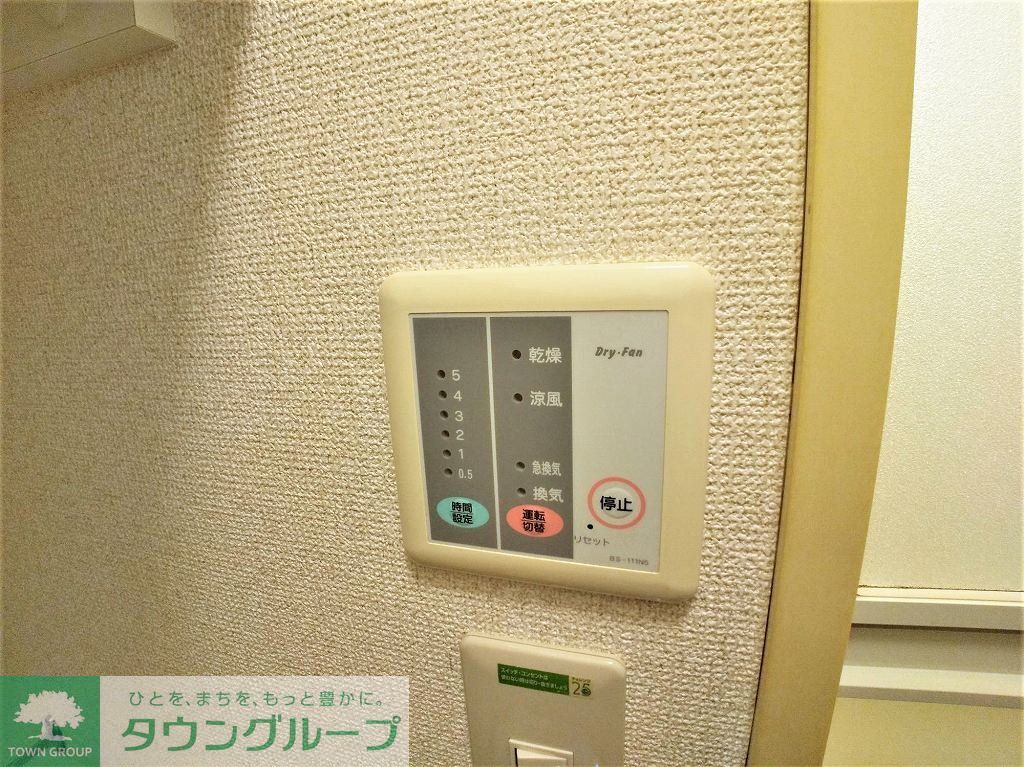 キッチン　浴室乾燥機パネル