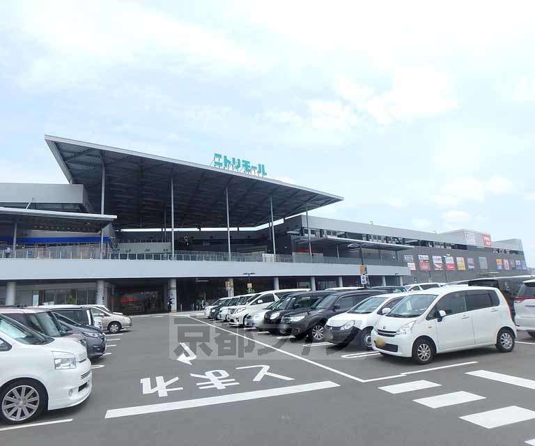 ホームセンター　ニトリモール枚方（ホームセンター）まで1600m