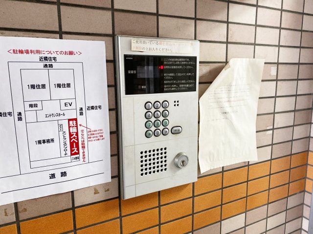 エントランス