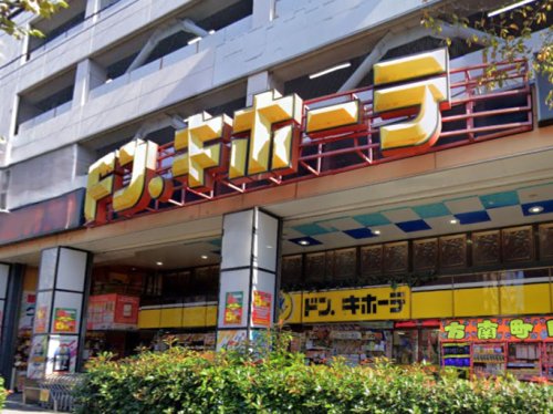 ショッピングセンター　ドン・キホーテ環七方南町店（ショッピングセンター）まで758m