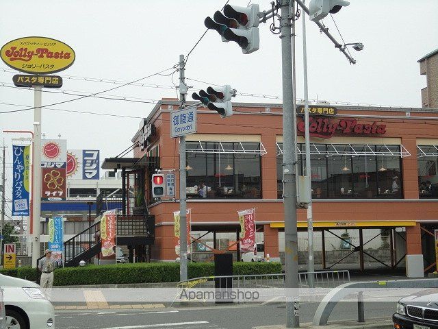 その他　ジョリーパスタ大仙店（その他）まで1296m