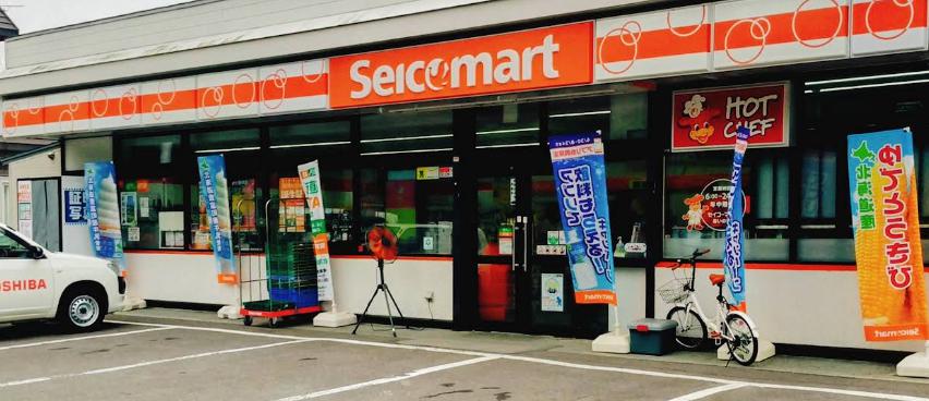 コンビニ　セイコーマート あいの里店（コンビニ）まで427m