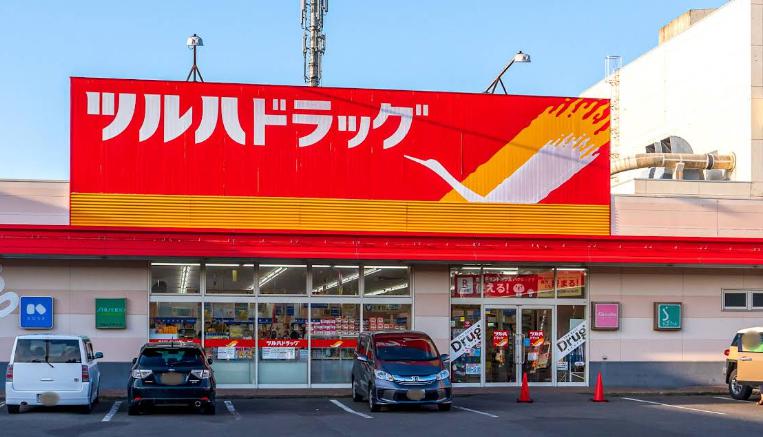 ドラックストア　ツルハドラッグ あいの里店（ドラッグストア）まで891m