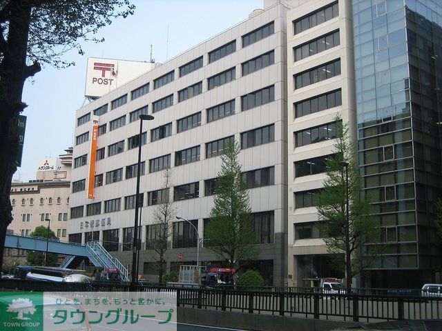 郵便局　日本橋郵便局（郵便局）まで410m