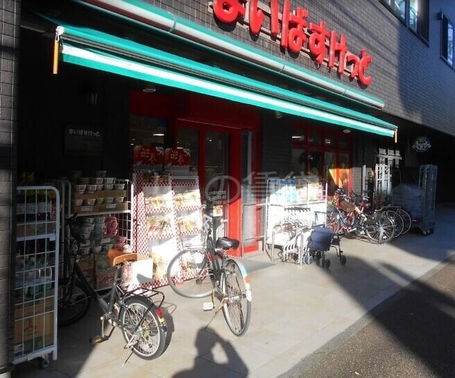 スーパー　まいばすけっと上小田中6丁目店（スーパー）まで350m