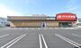 ドラックストア　クスリのアオキ山田三番町店（ドラッグストア）まで331m