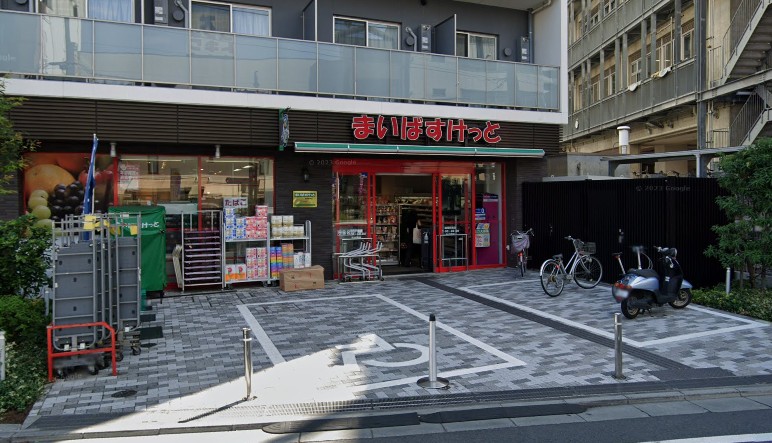 ショッピングセンター　まいばすけっと練馬駅南店（ショッピングセンター）まで476m