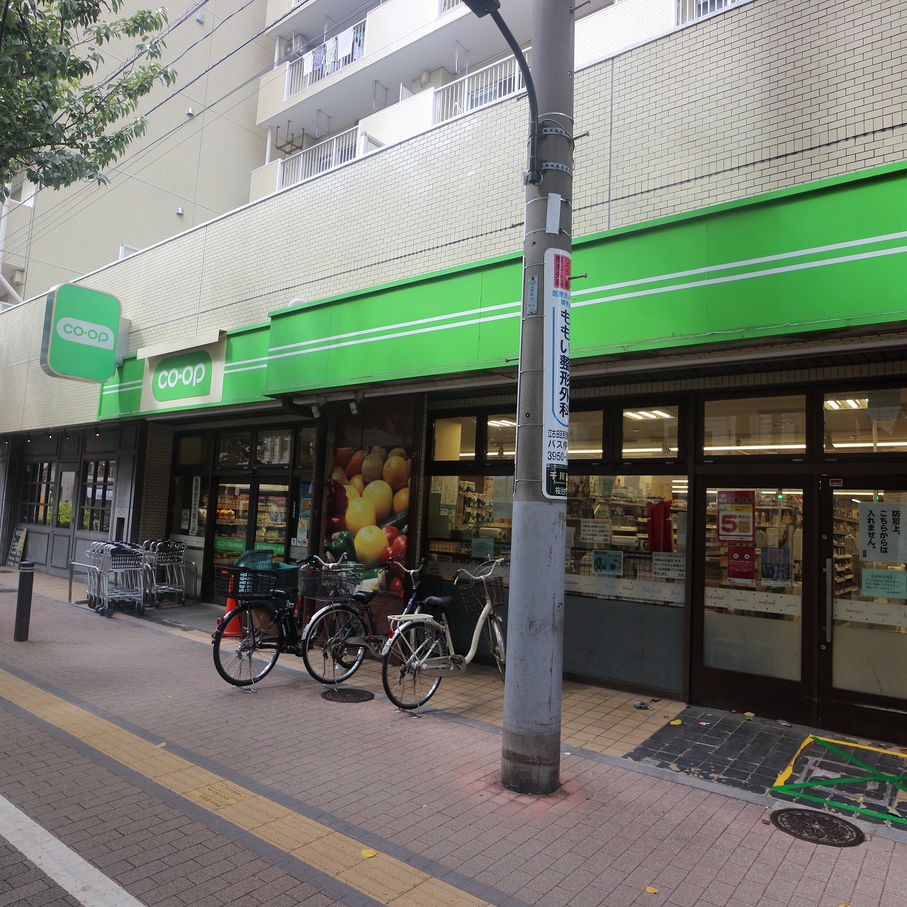 スーパー　ミニコープ桜台駅前店（スーパー）まで580m