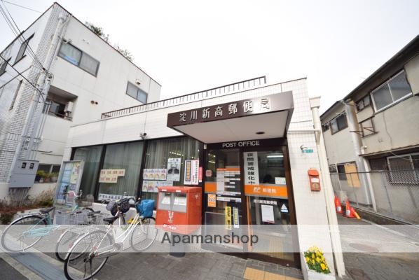 郵便局　淀川新高郵便局（郵便局）まで269m