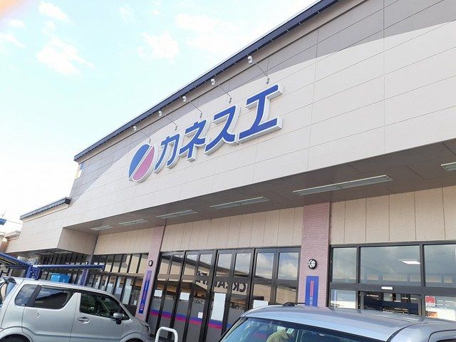 スーパー　カネスエ　瀬部店（スーパー）まで600m