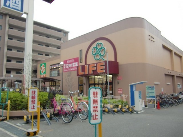 スーパー　ライフ　服部店（スーパー）まで223m