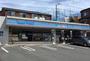 コンビニ　ローソン横浜前里町三丁目店（コンビニ）まで259m