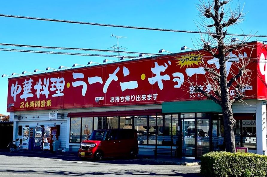 飲食店　東京亭昭島店（飲食店）まで262m