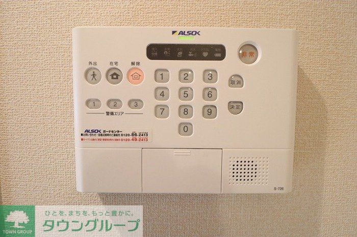 セキュリティ