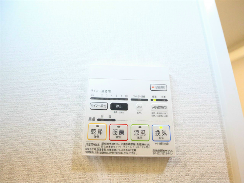 その他設備　浴室暖房乾燥機　オートバス機能付バスルーム