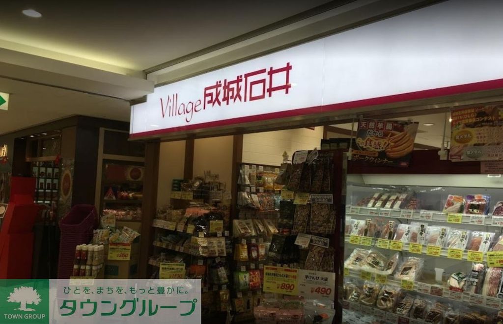 スーパー　A－プライス名古屋店（スーパー）まで600m