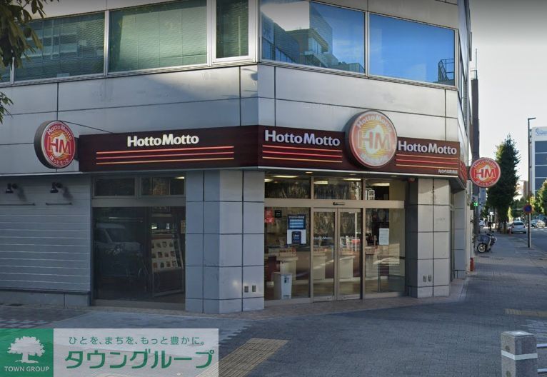 飲食店　ほっともっと丸の内本町通店（飲食店）まで290m