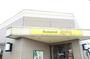 飲食店　ジョイフル 小山店（飲食店）まで883m