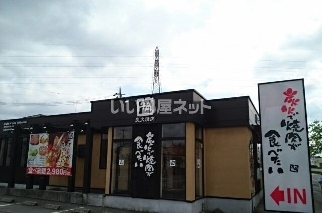 飲食店　牛角 小山店（飲食店）まで463m