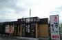 飲食店　牛角 小山店（飲食店）まで463m
