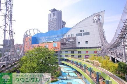 ショッピングセンター　LaQua（ショッピングセンター）まで740m