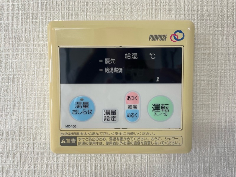 その他設備　別号室イメージ