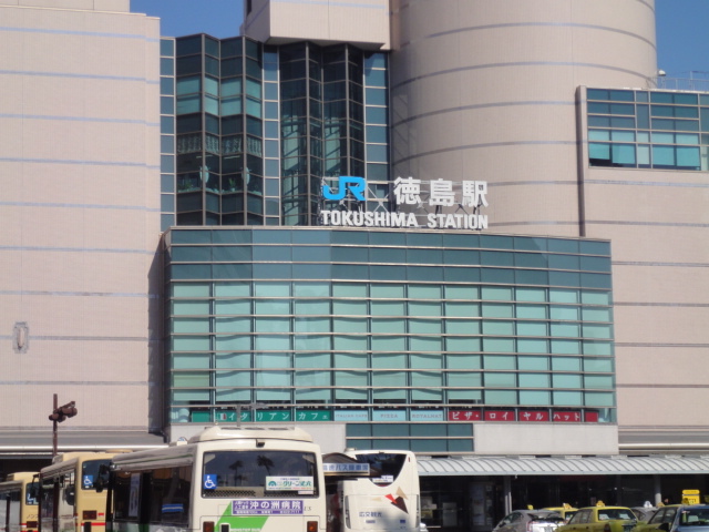 その他　徳島駅(JR 高徳線)（その他）まで1215m