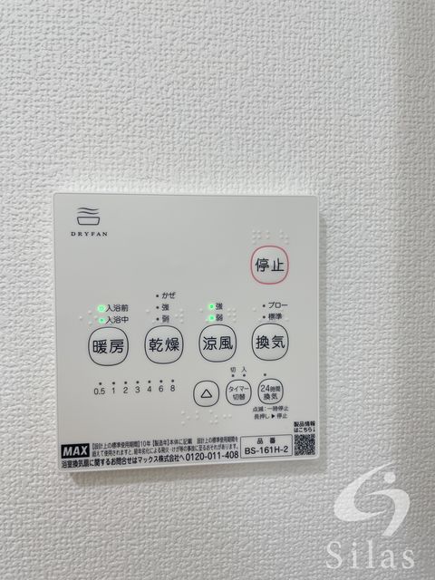 その他設備　同仕様