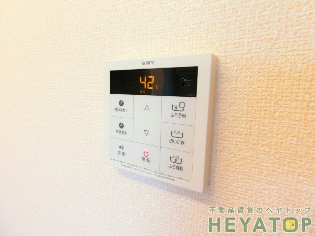 その他設備　給湯器リモコン（同仕様写真）