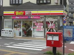 コンビニ　デイリーヤマザキ西所沢駅前店（コンビニ）まで674m