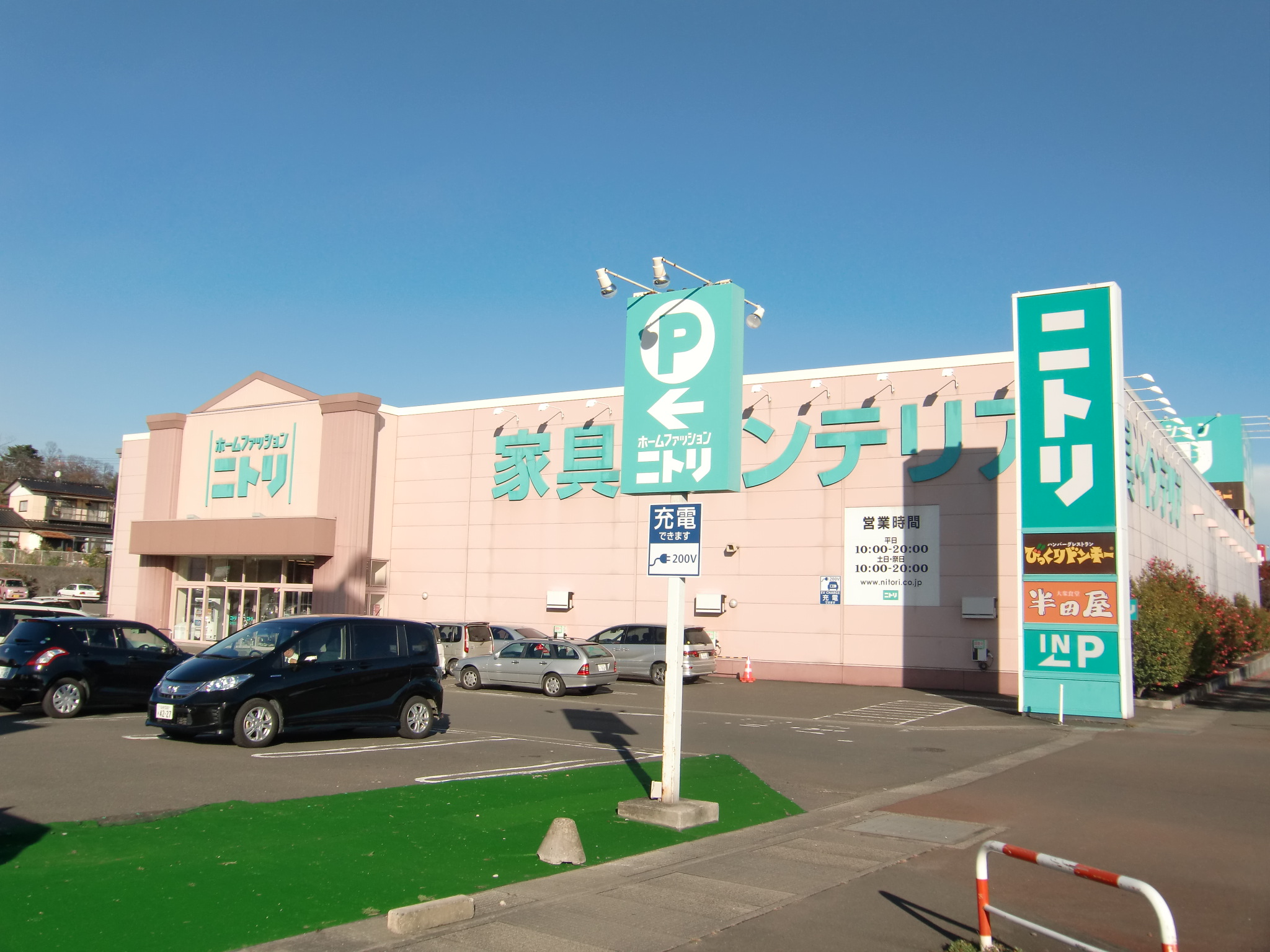 ホームセンター　ニトリ仙台西多賀店（ホームセンター）まで374m