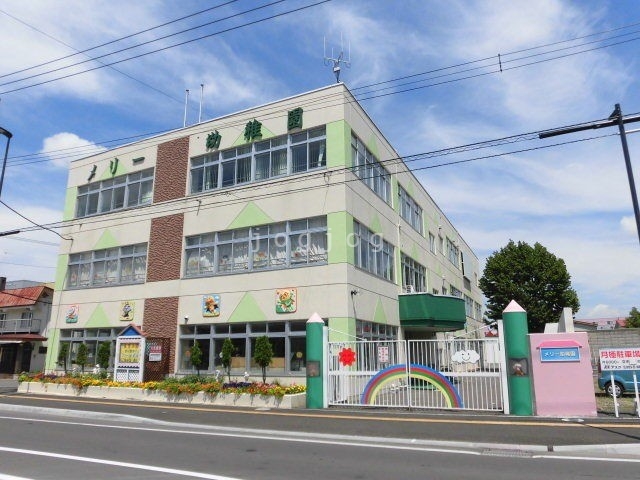 幼稚園・保育園　メリー幼稚園（幼稚園・保育園）まで409m