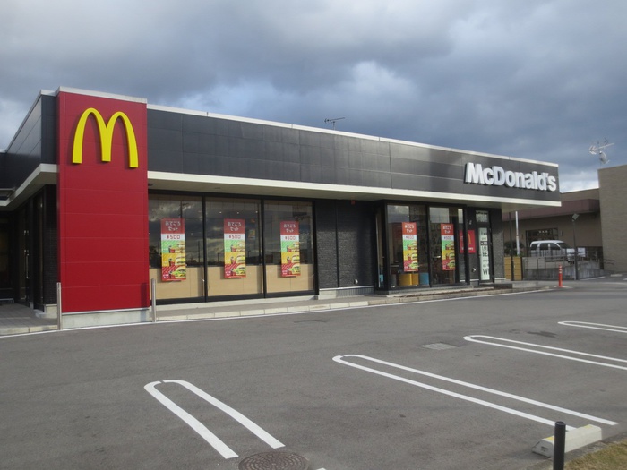 飲食店　マクドナルド（飲食店）まで260m