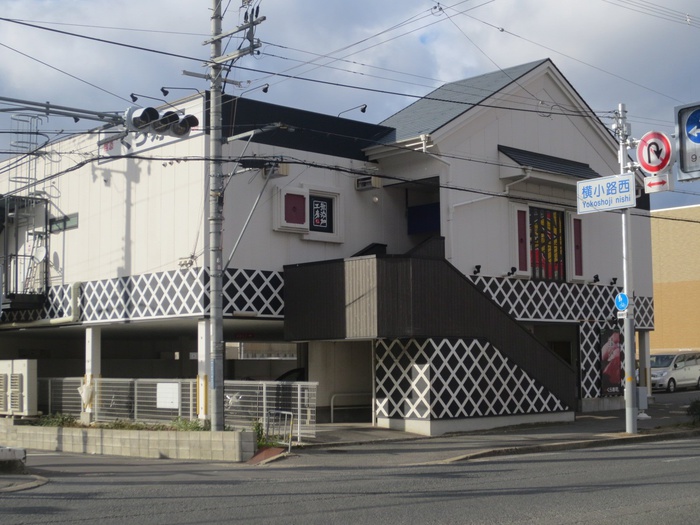 飲食店　くら寿司（飲食店）まで310m