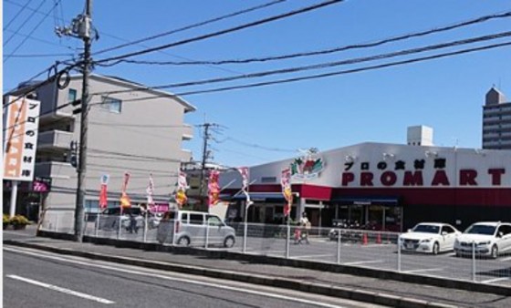 スーパー　プロマート五日市店（スーパー）まで414m