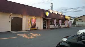 飲食店　CoCo壱番屋米子旗ケ崎店（飲食店）まで1054m